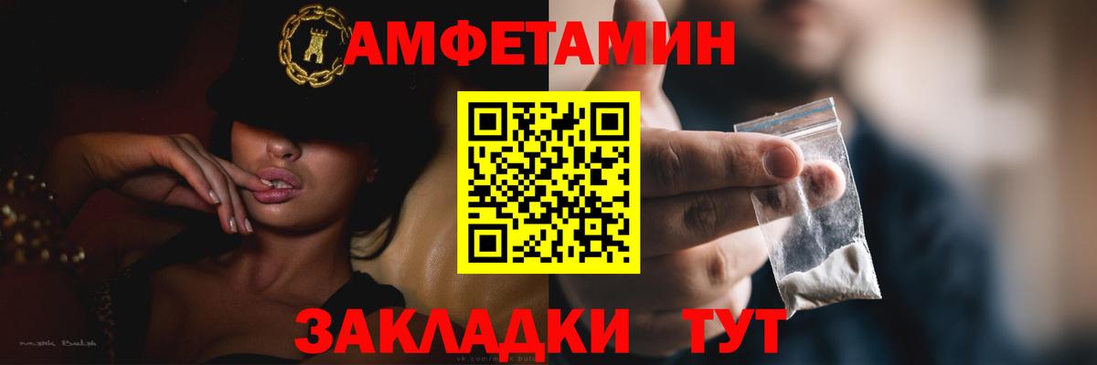 АМФ 98% Феодосия