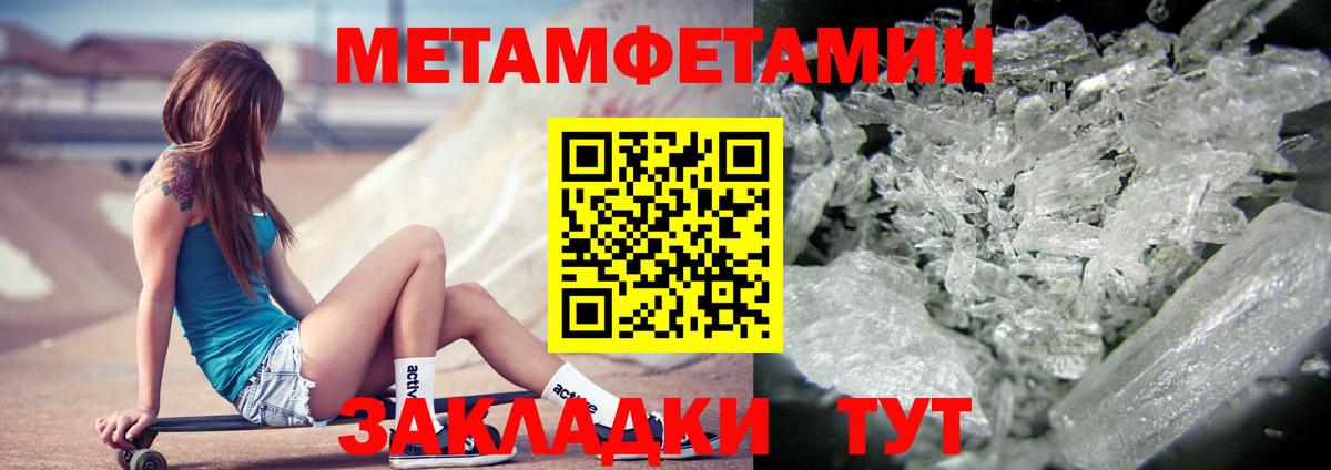Феодосия  АМФЕТАМИН Premium  Вход с VPN 