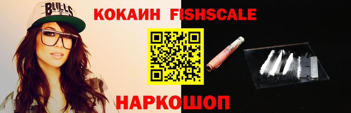 КОКАИН Колумбийский  Cocaine 97%  COCAIN  купить   Вход с VPN  Феодосия 