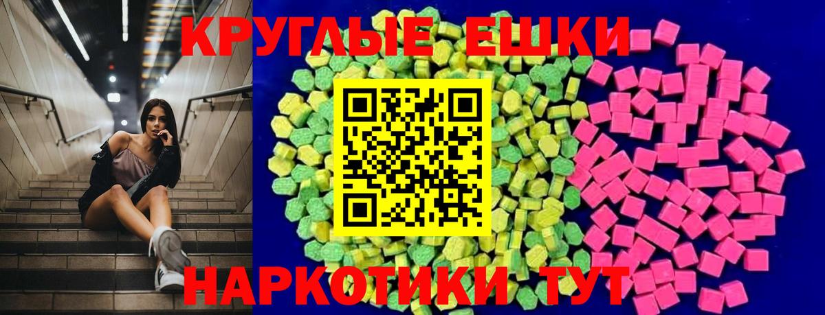 Ecstasy  Экстази 250 мг  Вход с VPN  ЭКСТАЗИ louis Vuitton  ссылка на мегу ссылки  Феодосия 