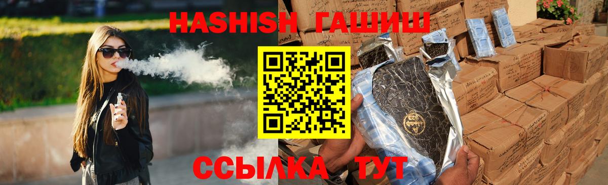 Феодосия  Гашиш гашик  Вход с VPN  Гашиш гашик 