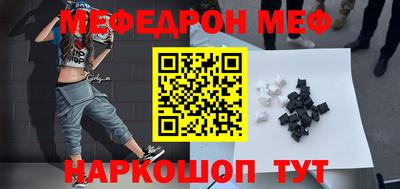 соль курить ск Наро-Фоминск