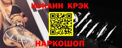 соль курить ск Наро-Фоминск