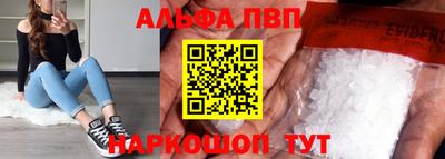 соль курить ск Наро-Фоминск