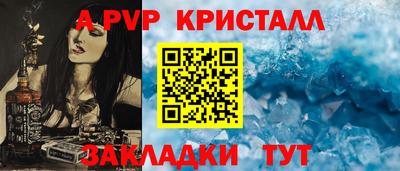 соль курить ск Наро-Фоминск