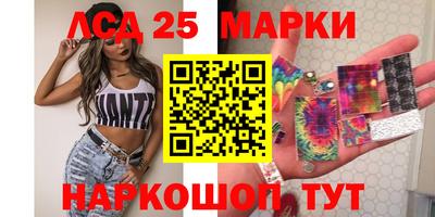 соль курить ск Наро-Фоминск