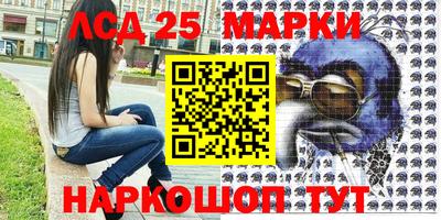 соль курить ск Наро-Фоминск