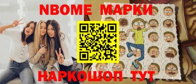 марки lsd Нальчик