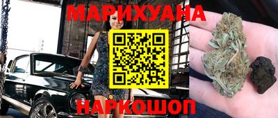 соль курить ск Наро-Фоминск