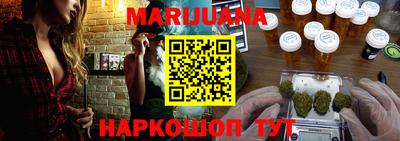 соль курить ск Наро-Фоминск