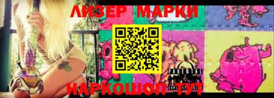 марки lsd Нальчик