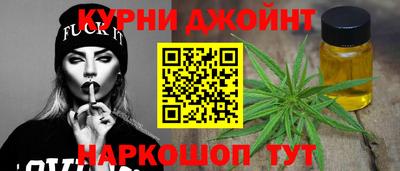 соль курить ск Наро-Фоминск