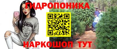 соль курить ск Наро-Фоминск