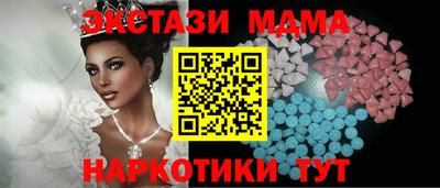 соль курить ск Наро-Фоминск