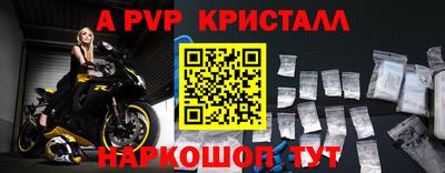 соль курить ск Наро-Фоминск