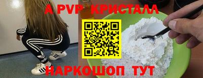 соль курить ск Наро-Фоминск