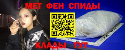 соль курить ск Наро-Фоминск
