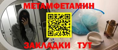 соль курить ск Наро-Фоминск