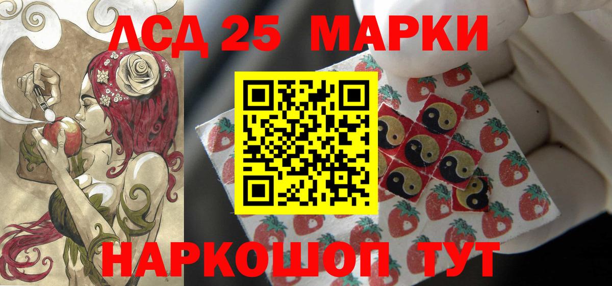 LSD-25 экстази ecstasy  LSD-25 экстази ecstasy  Феодосия  Вход с VPN 