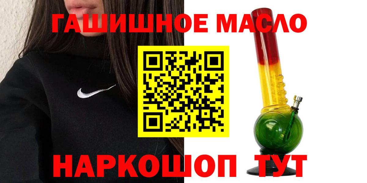 ТГК Wax  Вход с VPN  Дистиллят ТГК концентрат  Феодосия 