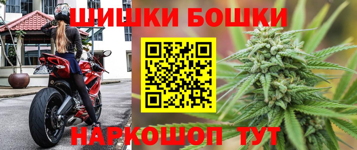Бошки марихуана Ganja Феодосия